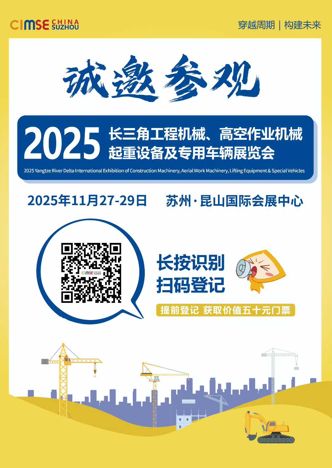 Zhejiang Shuangnuo Bearing Technology Co., Ltd. presenterà soluzioni avanzate di cuscinetti autolubrificanti alla fiera di Kunshan 2025